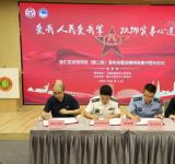170+优待项目全覆盖 上海市徐汇区这个联盟让军人尊崇感拉满