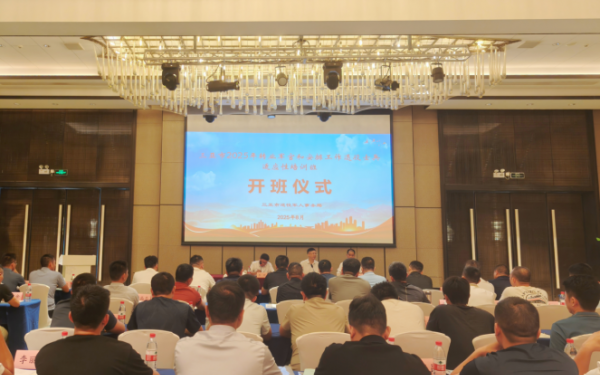 2025年转业军官和由政府安排工作退役士兵适应性培训班圆满结业