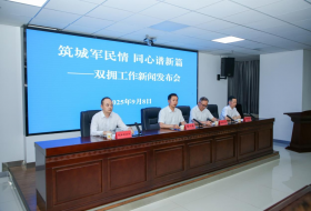 聚焦军民权益保障 贵阳“兵工委”51名退役军人律师开启服务新模式