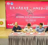 上海市徐汇区：“崇敬公益联盟”让老兵尊崇感拉满