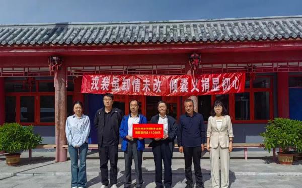 北京市怀柔区军休办党委向七道梁村捐赠慰问金
