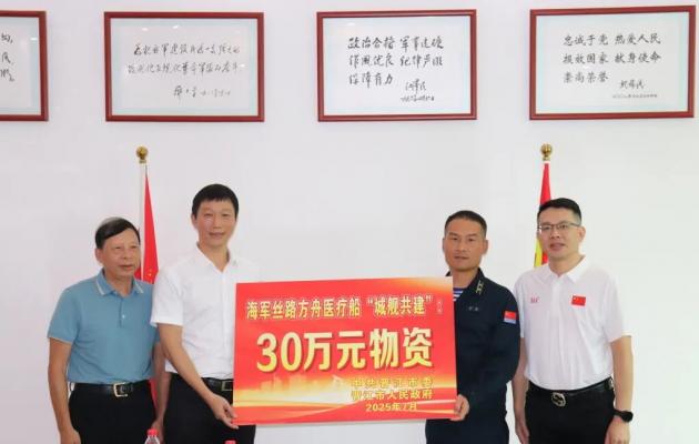 晋江市开展“城舰共建”系列活动 再谱双拥新篇章