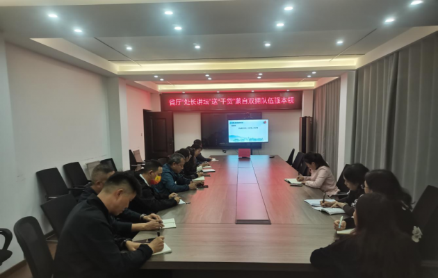 云南省：省厅 “处长讲堂” 送 “干货” 蒙自双拥队伍充电强本领