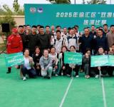 2025年上海市徐汇区“双拥俱乐部”拔河比赛圆满落幕