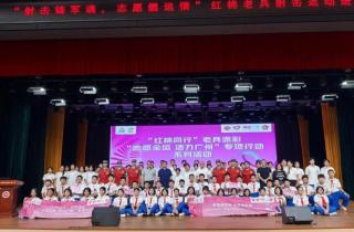 广州：开展“射击铸军魂，志愿燃运情”红棉老兵射击运动进校园活动