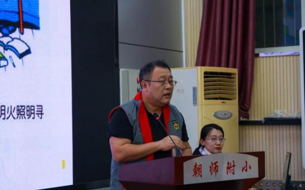 朝阳区“老兵永远跟党走”首都老兵消防安全宣讲走进朝阳师范附属小学