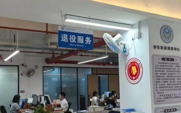 广州市增城区：建好退役大学生“校园港湾”，让迷彩青春再绽荣光