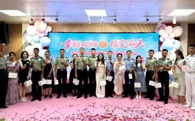 汕头市举办2025军地青年联谊活动，搭建军民情谊新桥梁