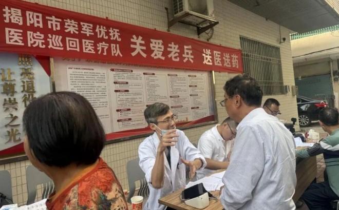 汕头市退役军人事务局开展“关爱老兵送医送药”服务活动