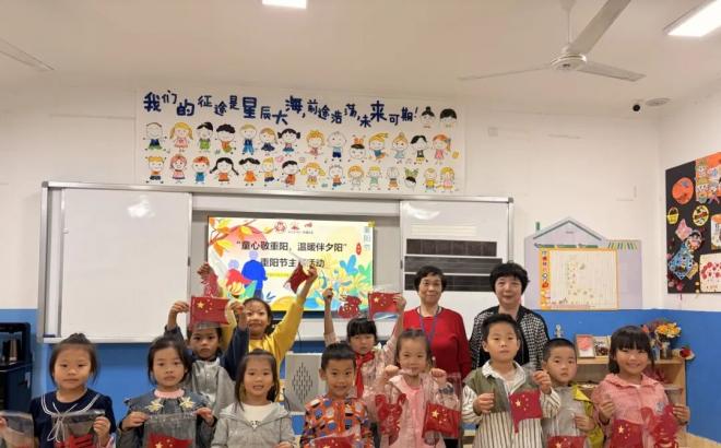 晋江市 ：军嫂军娃之家“四点钟学校”开展重阳节主题活动