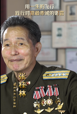 福州市退役军人事务局将推出《烽烟砺翼 丹心永照》系列宣传片