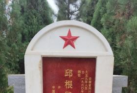 开远市为两名异地烈士成功寻亲 忠骨迁入烈士陵园安息