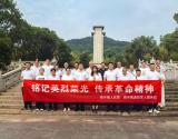 张家港市南丰镇开展“铭记英烈荣光，传承革命精神”活动