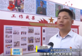 退役军人郑世荣：十六载军旅铸魂 基层一线践初心