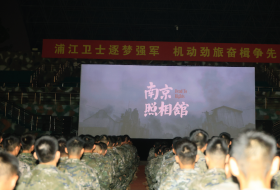 光影庆华章，军民鱼水情 上海市浦东把“军营院线”送到子弟兵身边