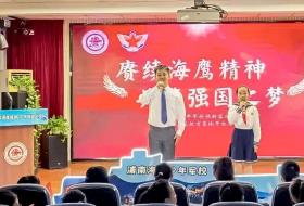 上海市浦东新区：浦南海鹰少年军校第一展厅焕新启用