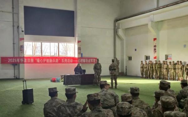 怀柔区双拥办开展2025年“暖心护航新兵路”系列活动