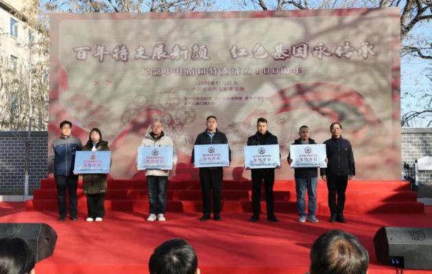 北京市昌平区：百年红色根脉盛开双拥之​花