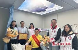 江门：好样的！退役军人捐献造血干细胞救人