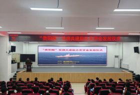 “贵阳舰”双拥共建励志奖学金2025年首发仪式在贵阳十八中举行