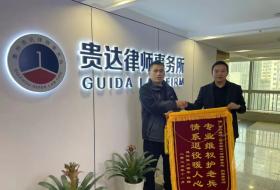 法理融通打造涉军法律服务生态圈 贵阳兵律师：为军民融合注入法治力量