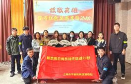 上海市松江区：任务闯关+红色教育，这场 “红色寻宝” 让初心更坚定