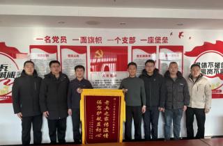 门头沟区退役军人服务中心开展2025年转业军士座谈会暨马克思主义读书会