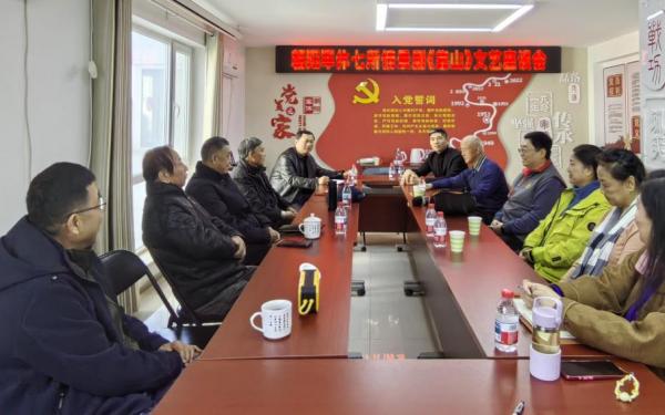 人民是靠山——情景剧《靠山》座谈会侧记