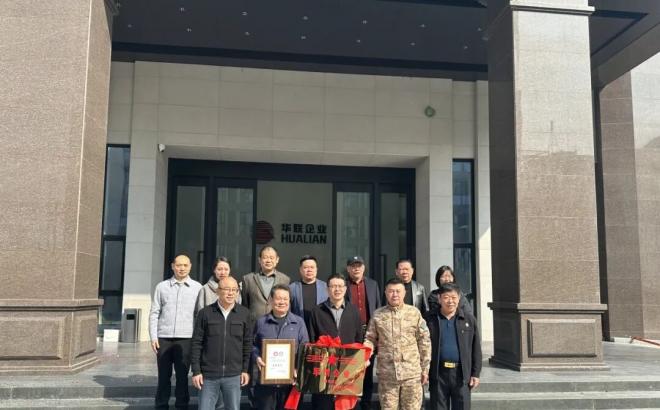 荣耀揭牌 晋江市军创企业迎发展新起点