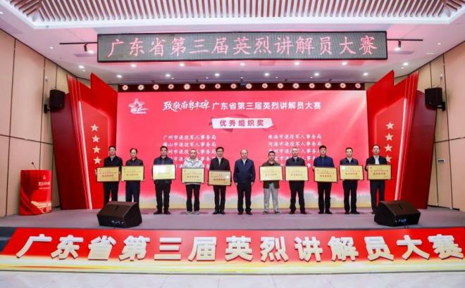 广东江门：“新生代力量”讲好“中国第一侨乡” 爱国爱家故事