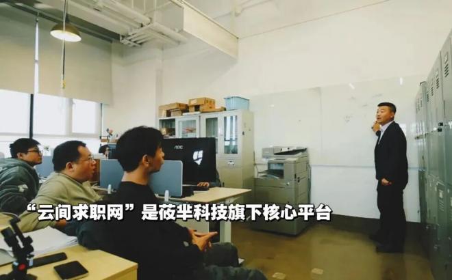 筑梦松江，青春启航 在这里，一名退役军人有了新角色