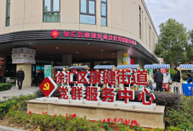 上海市徐汇区康健街道携手共建部队开展爱心理发志愿服务活动