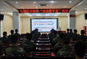 福州市马尾区双拥办开展“送法进军营”活动