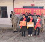 云南开远：双拥模范耀开远 立功喜报送军属