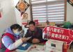 张家港市凤凰镇开展“腊八拥军行・健康进家门”活动