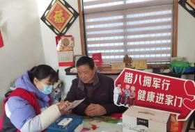 张家港市凤凰镇开展“腊八拥军行・健康进家门”活动