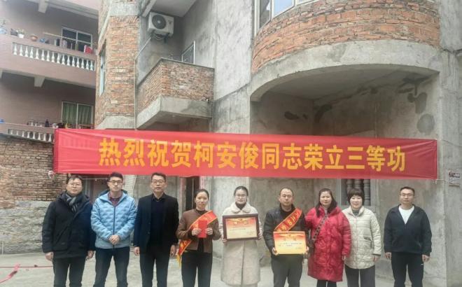 晋江市开展为立功受奖现役军人家庭集中送喜报活动