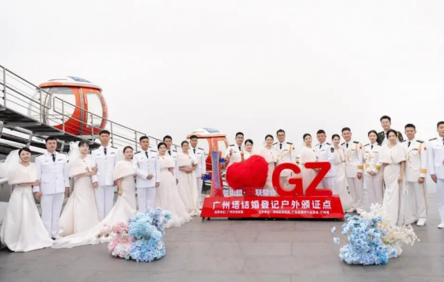 广州塔之巅见证海军婚礼，12对新人共许家国誓言