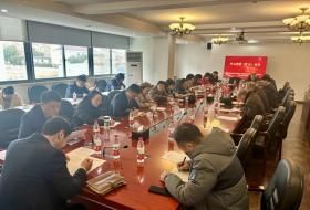 上海市徐汇区军休中心党委召开专题理论学习会