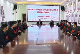 开远市组织2026年安排工作退役军士见面会及岗前教育培训