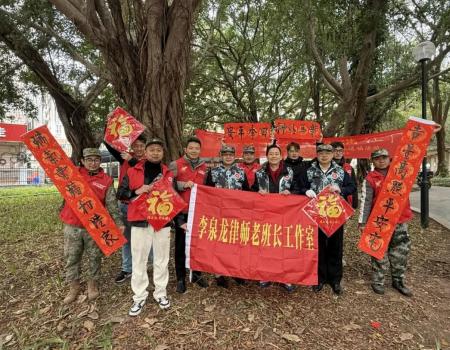 2026年江门市退役军人新春送祝福公益活动温情举办