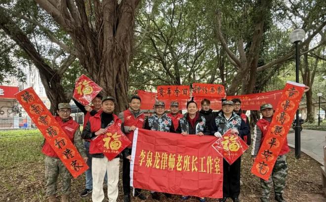 2026年江门市退役军人新春送祝福公益活动温情举办