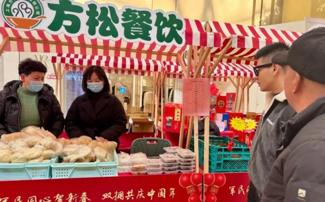 军民同乐迎新春！上海市松江区这场双拥年货节让军人享专属优惠与尊崇