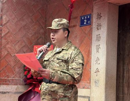 晋江再添双拥新地标！“瞄准九九”梧林双拥国防教育军事体验馆正式开馆