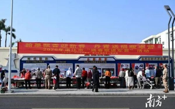 翰墨飘香 湛江市“送春联进军营”活动温暖启幕