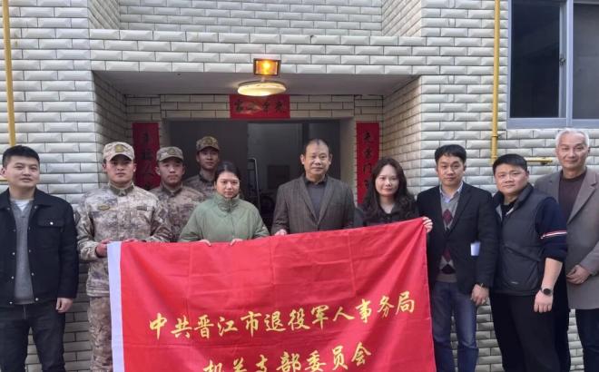 春联映戎装 晋江这场进军营活动 把“年味儿”贴到军属心坎上