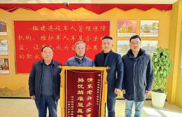 上海市松江区：锦旗背后的温暖承诺 老兵“心事”一次办妥