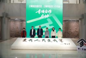 上海双拥大厦拥军特色“家+书屋”赋能军人子女家庭教育开启合作新空间