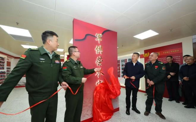 汕头军供站荣誉室正式揭牌启用
