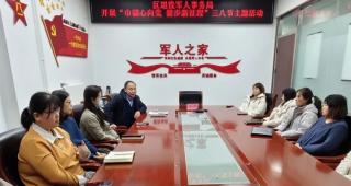 局工会组织开展“巾帼心向党 健步新征程”三八节主题活动